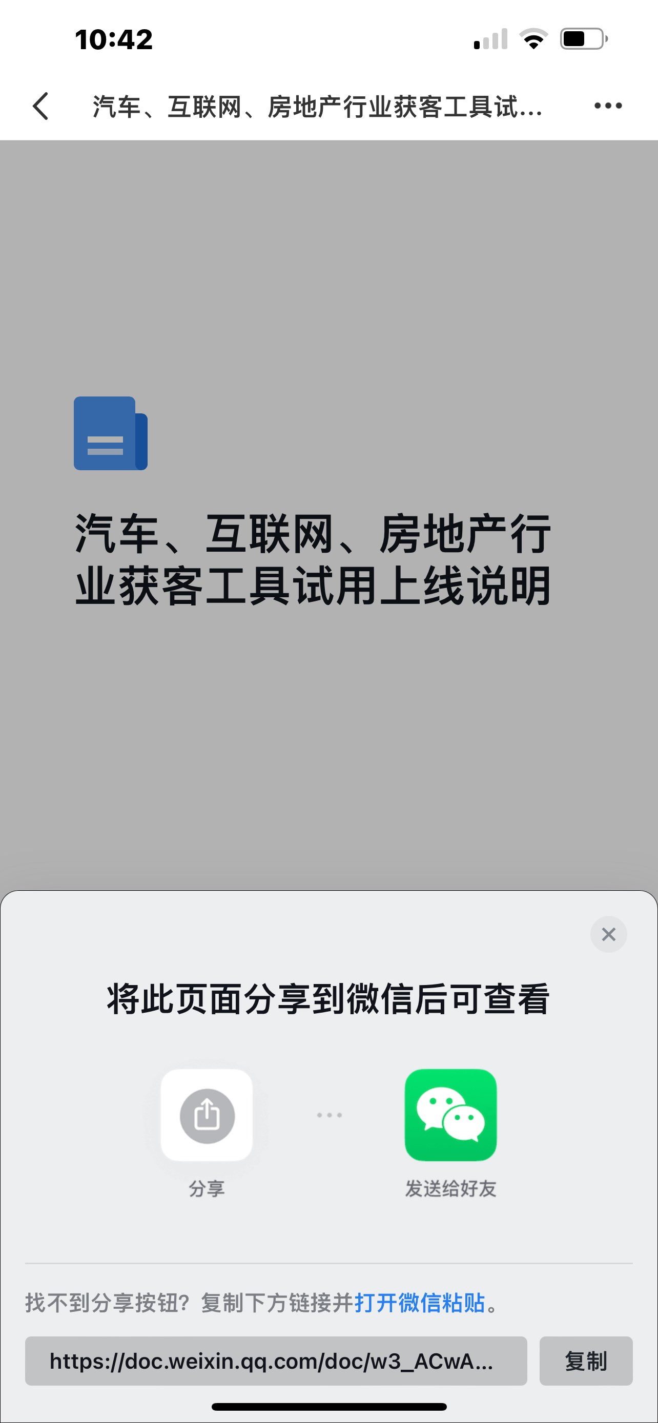 小红书最新的更新
